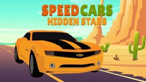 Speed Cars Hidden Stars Online Game
